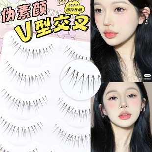 Menglu W-71 Transparent Terrier One-piece V-shaped Natural Photogenic Internet Celebratory Novice Lazy Women's Group Cartoon False Eyelashes Women