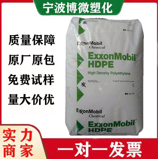 HDPE沙特埃克森HTA-108注塑级高光泽高抗冲薄膜级食品容器聚乙烯