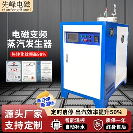 节电设备;电热器;其他电热设备