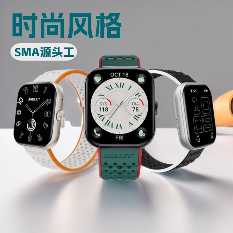 Cross-Border Spot Ub6Pro/Mini Amoled Screen 3Atm Waterproof 260Mah Bluetooth Call Smart Watch