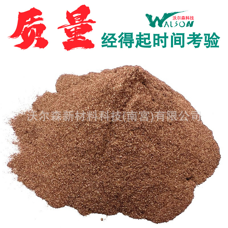 铜包石墨复合粉电刷导热自润滑电磁屏蔽用超细镀铜石墨粉末