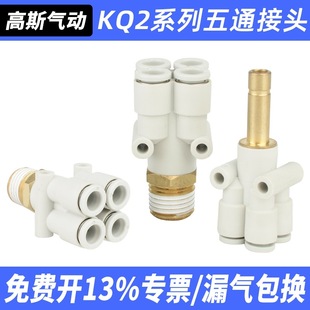 ��Ӛ�ܿ��ٿ��KQ2XD��ͨ���^KQ2UD/PRG04 06 08 10 12���SMC