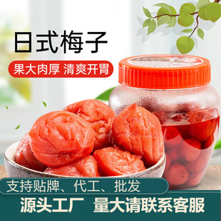 �S�����{ζ÷��1���}�n÷����ʽ������ҹʳ�É�˾�����÷��1kg