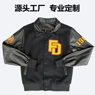 专业来图定制潮牌毛巾绣毛呢棒球服翻领男女秋冬休闲外套定做logo