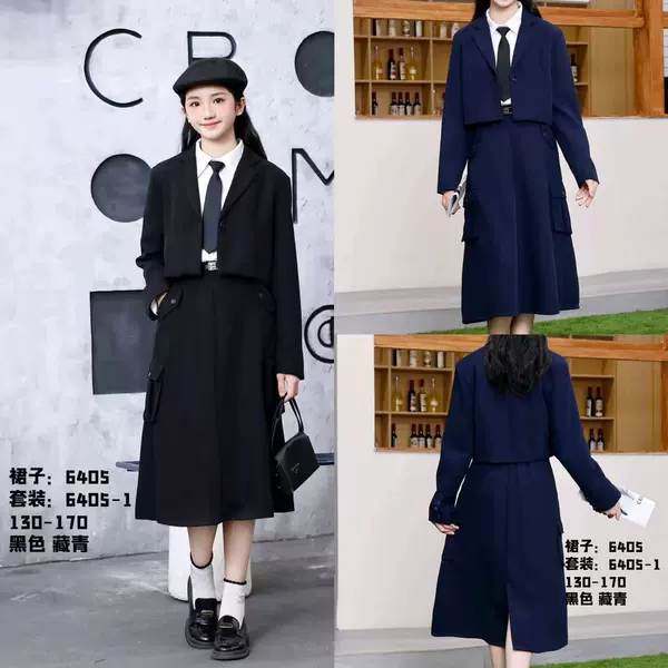 Black 6405