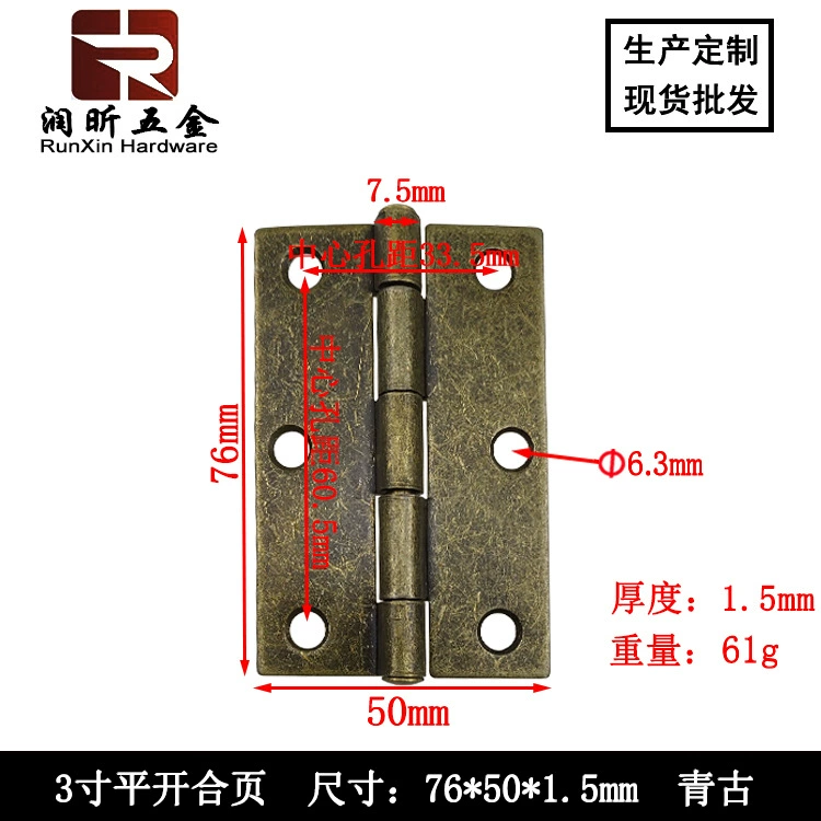 可折叠古董家具折叠 脱矿铰链 3英寸 批发