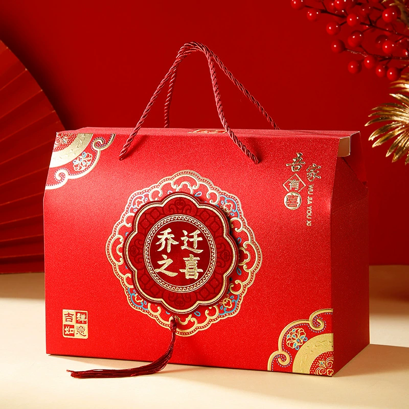Переезд в новый дом подарочная коробка пустая коробка новый дом подарок переезд подарочная коробка назад подарочная коробка премиум-класса 2024 китайский стиль
