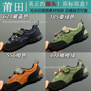 ����ͯЬ��ԭ�߰汾KEEN�ƶ�������ͯŮͯ������ɽ���e�\��Ь���l