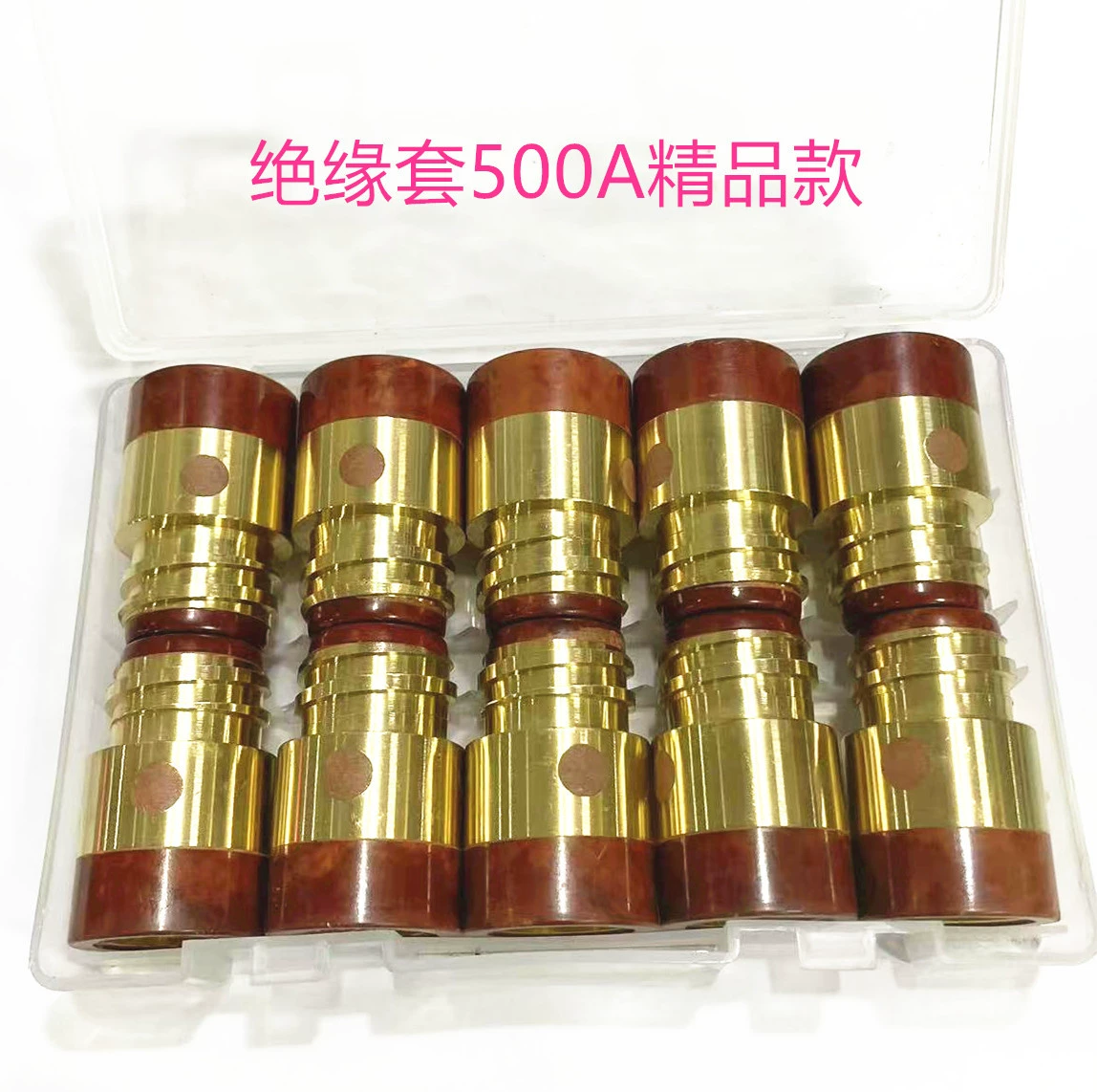 500 изоляционных втулок, 500A изоляционных втулок (одна штука = 1 коробка = 10 штук)