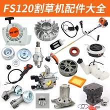 FS120��C�����ȫ����C�����������՞V���^�����^