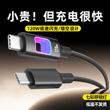 �pTypec������120W����m���O���A��С��vivoppo�Pӛ���֙C��늾�