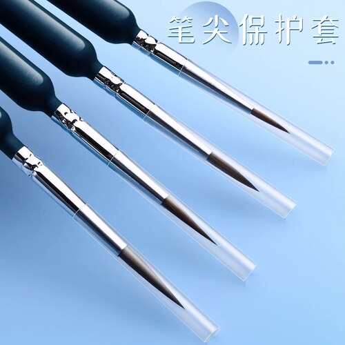 Langhao ultra-fine outline pen soft-head painting pigment acrylic oil painting Chinese painting watercolor gouache stroke fine brush outline pen