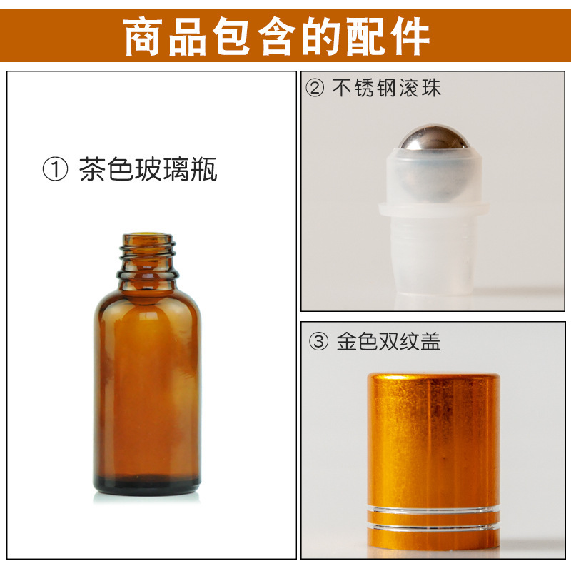 メーカーの現物精油瓶と金蓋ステンレスボールガラスの茶色のボール瓶のボール瓶の分注|undefined
