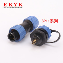 SP1110+SP1112��ˮ���ղ��^2о3о4о5о�~僽����IP68��ĸ���^
