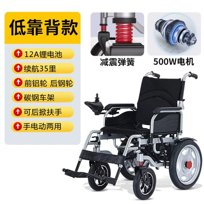Qatlanan elektrik velosipedlər Disabled People and the Elderly - 500w-motor-low-back-12a-lithium-battery