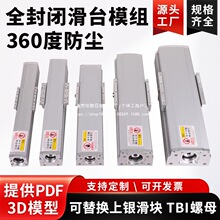 ��̨ģ�Mȫ���]�L��z�Uͬ����ֱ����܉ʮ��xyz���S�\��ƽ̨