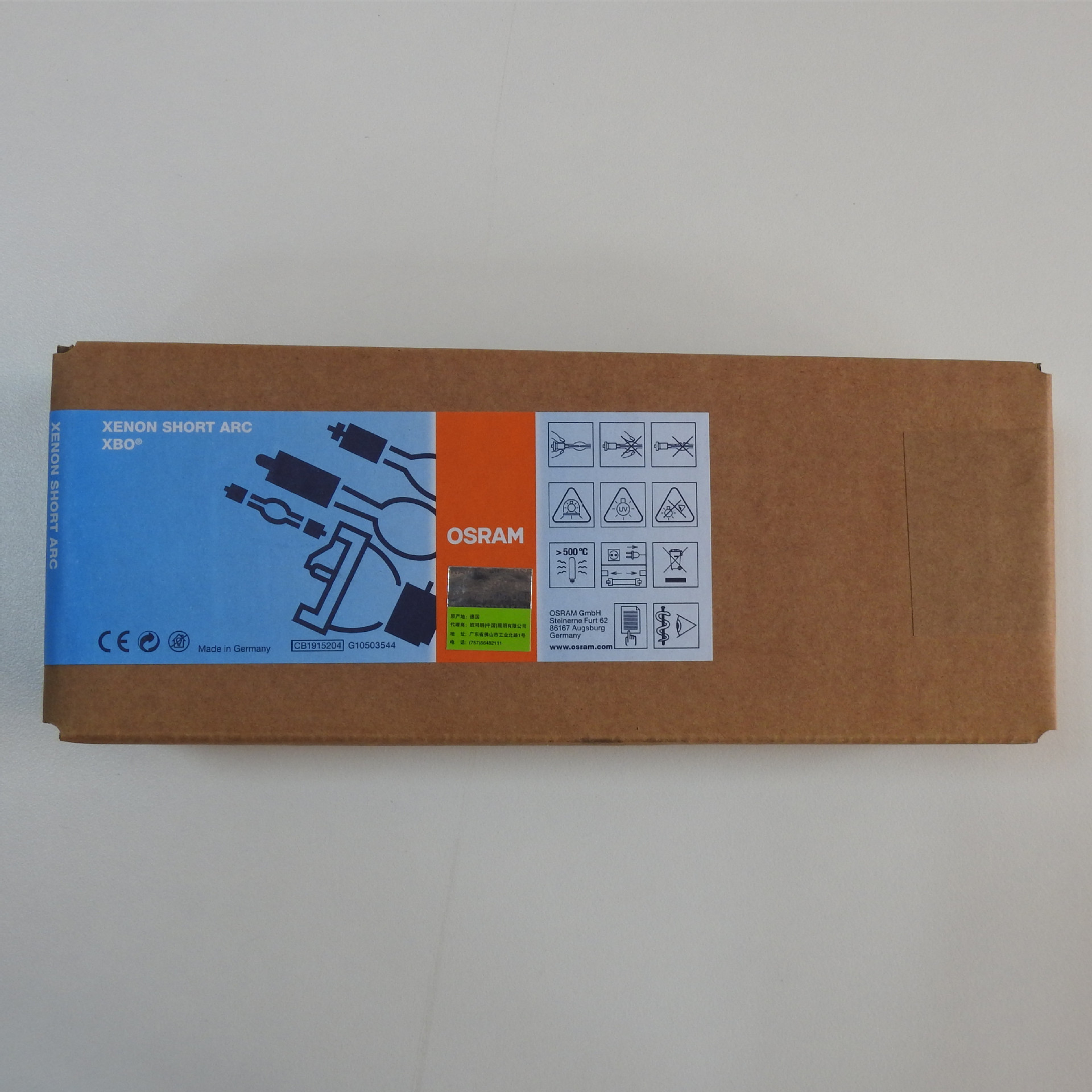 OSRAM欧司朗 XBO 150W-1适用日立F7000W仪器 冷光源氙灯紫外线灯