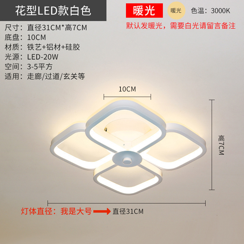 北欧創意入戸通路天井灯現代シンプルled廊下玄関フード間階段バルコニー照明|undefined