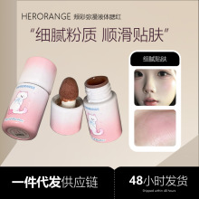 HERORANGE��ɫҺ�w���t �����Ȼ�����nϵ�Շ��֊y�@ɫ�������t