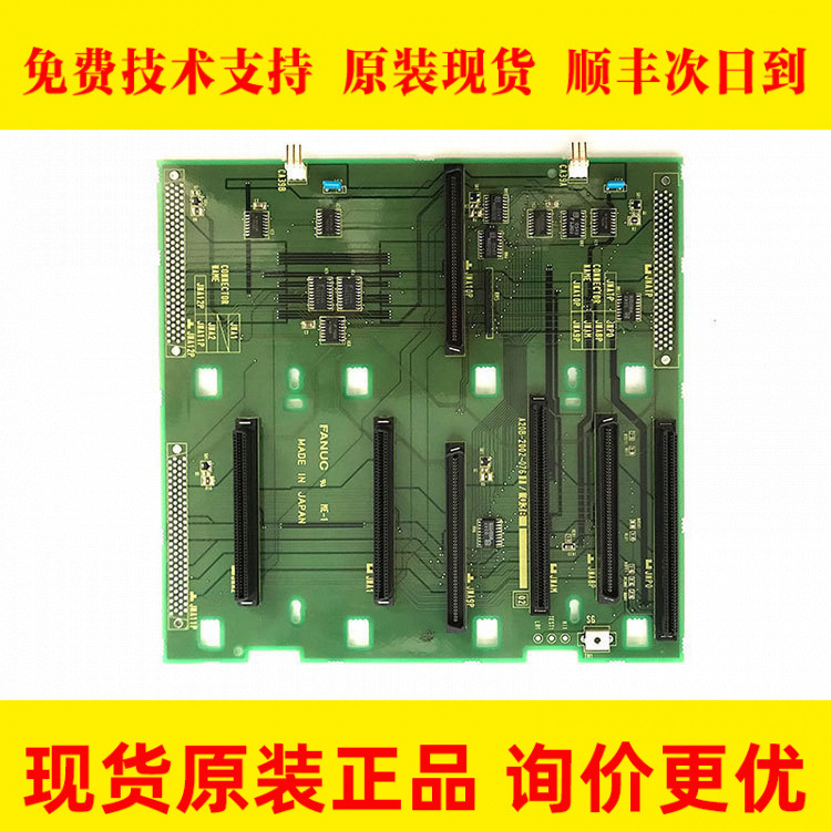 A20B-2002-0760 0761 FANUC发那科机器人底板连接板全新原装现货