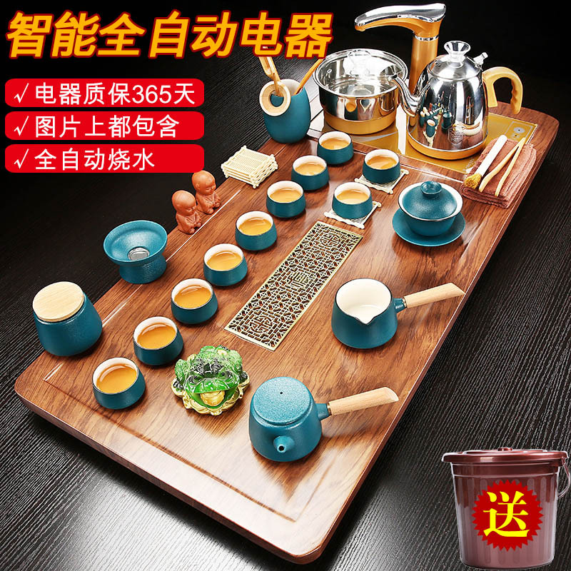 功夫茶具套装整套全自动泡茶壶杯实木茶盘台配件定制logo商务礼品|ms