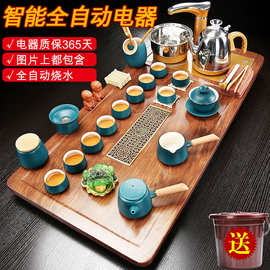 功夫茶具套装整套全自动泡茶壶杯实木茶盘台配件可定logo商务礼品