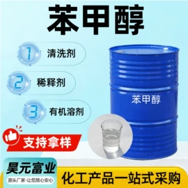 羧酸衍生物;酯;涂料稀释剂