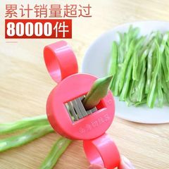 厨房用品多功能切菜神器刨丝器切丝做饭家用小工具蔬菜豆角切丝器