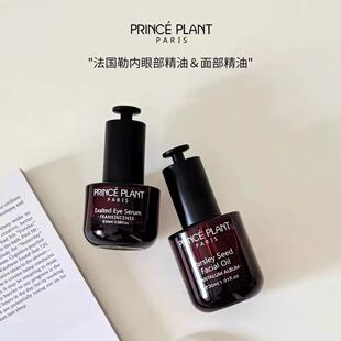 PrincePlant�Ճ� �W�����沿���A����ӱ���āë�׾o����