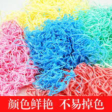 结婚用品大全婚庆喷彩婚礼道具喷飞雪彩带活动庆典彩喷雪宴会彩云