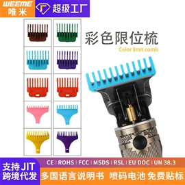 理发器;鼻毛修剪器;电动剃须刀