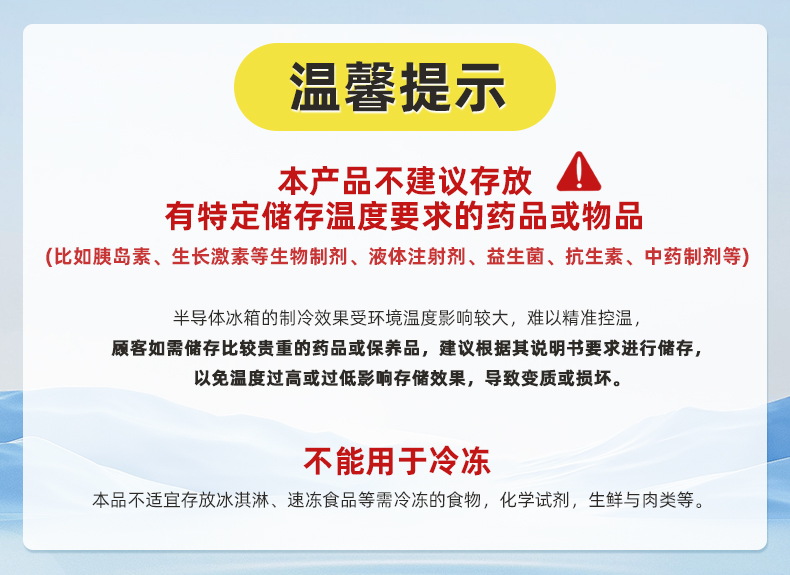 Midea Mini Small Car Refrigerator Taxi Home Dormitory Hot and Cold Controllable Beauty Small Refrigerator Freezer