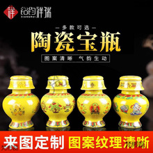 ��ʽ�մɵز��������˼��錚ƿ/���ù�Ʒ�[�������x�o���b�