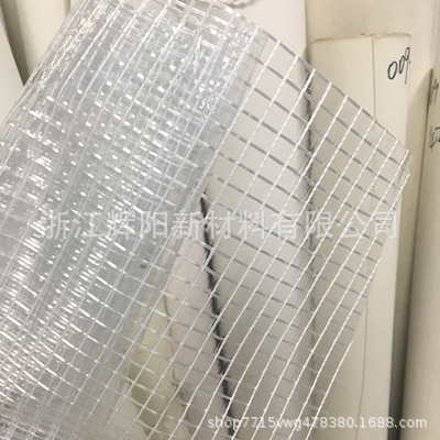 透明夹网大方格1000D(3×3)1cm夹网布PVC 箱包文具袋料