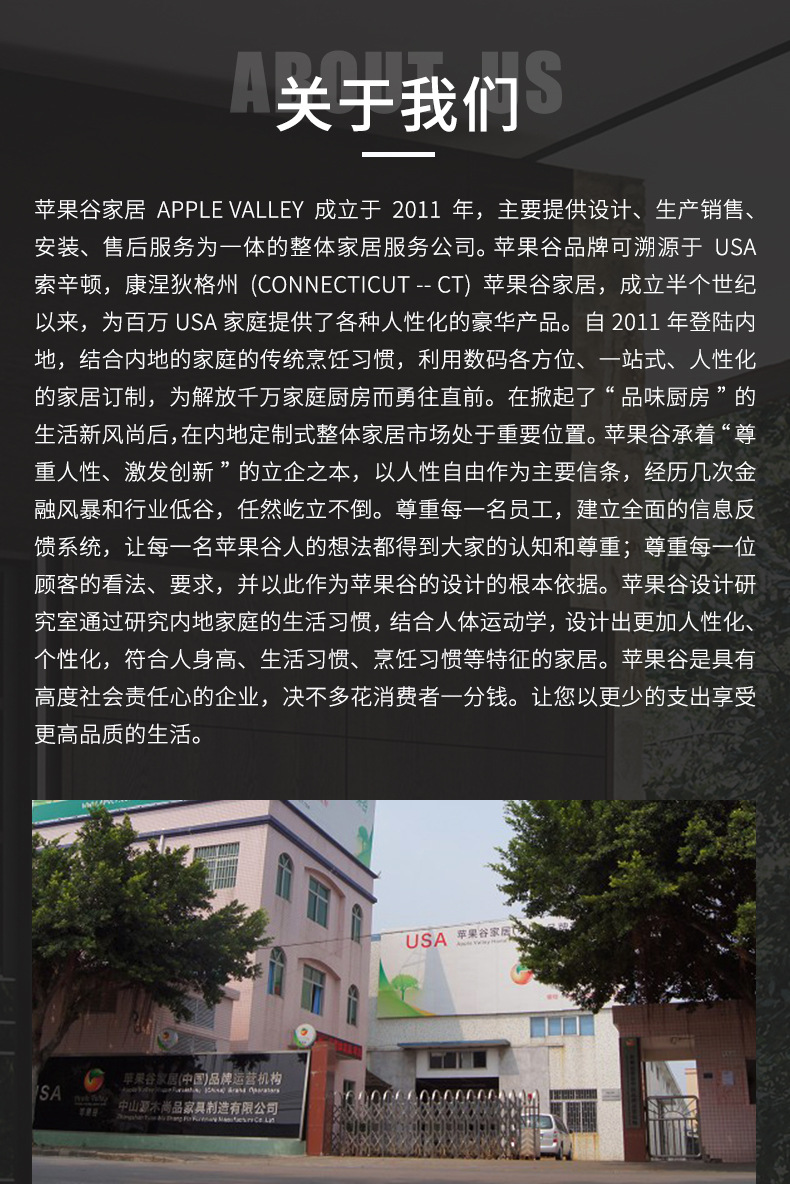 源木尚品详情页_13