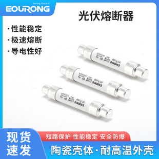 ̫��ܹ���۔��� DC1500V14*85�AͲñ�ͅR���䱣�U�zֱ���۔���