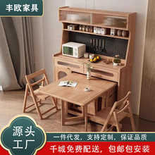 原木风白蜡木实木餐边柜餐桌一体小户型可折叠伸缩收纳多功能酒柜