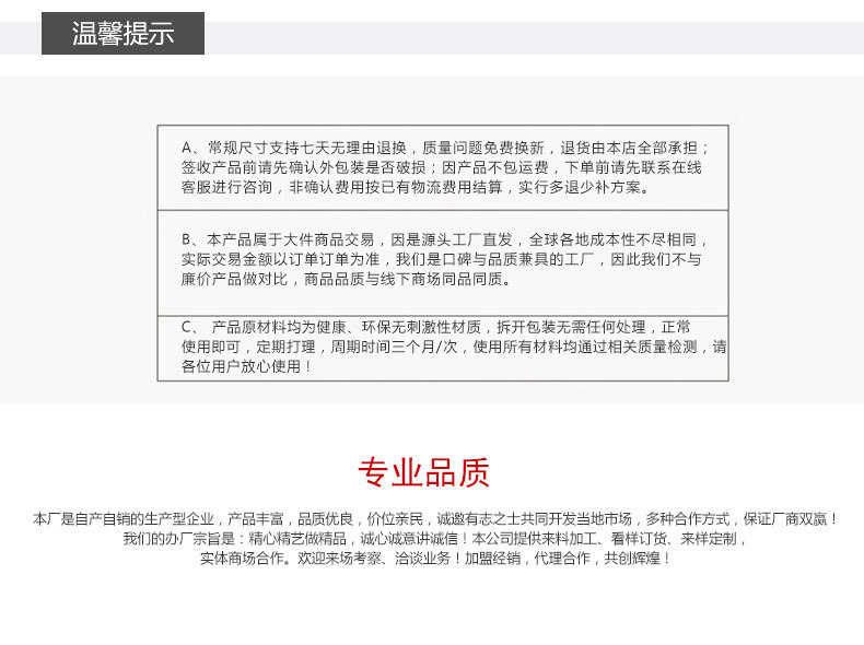 A8116详情页-新版_18.jpg