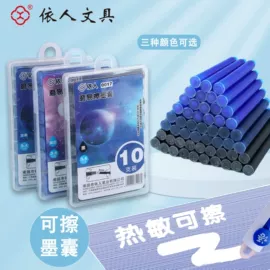 钢笔;墨水;圆珠笔中油笔