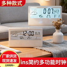 外贸日系简约多功能桌面时钟天气温湿度数显小闹钟透明夜光电子钟