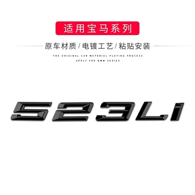 520 540 525 535L i – Car logo - standard-04-17-model-523li-modified-in-glossy-black