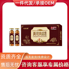 ���˿��`֥����10ml*10ֲ֧����Ͽڷ�Һ���lһ�����l