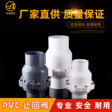 110ֹ�ط�����UPVC75�Ӻ�50�ܵ�ֹ�淧160����90��ˮ�ܷ������