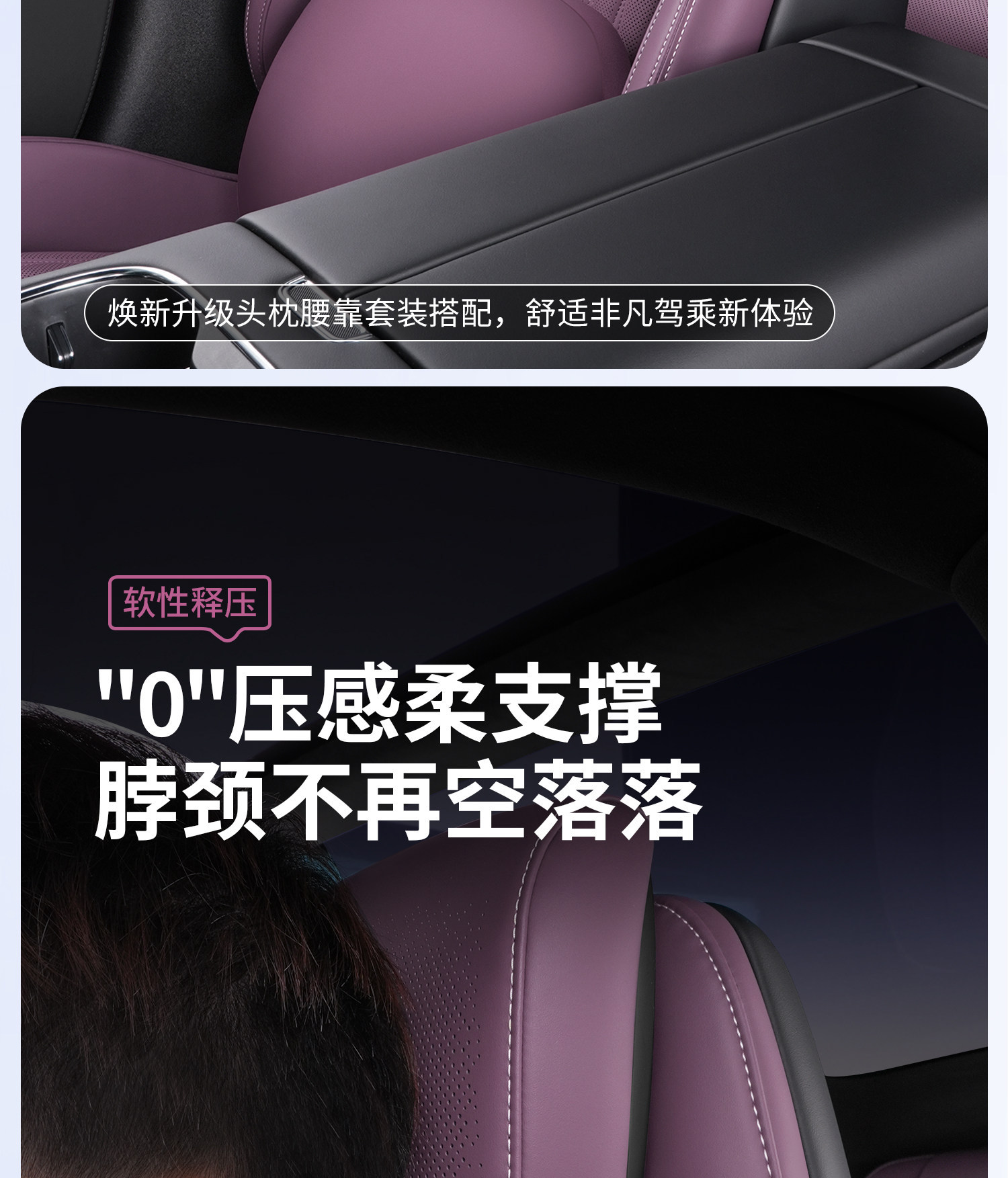 Suitable for 26 New Xiaomi Su7 Car Models, Magnetic Headrest, Neck Pillow, Breathable and Comfortable Pillow, Lumbar Support, Magnetic Version