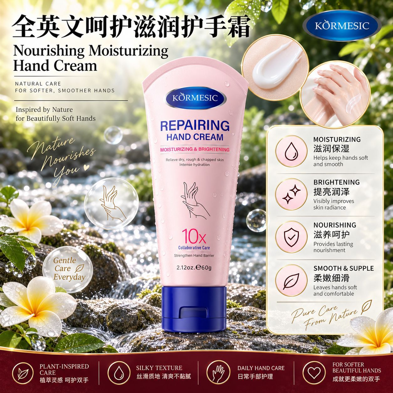 Crema Humectante para Manos Suave y Nutritiva
