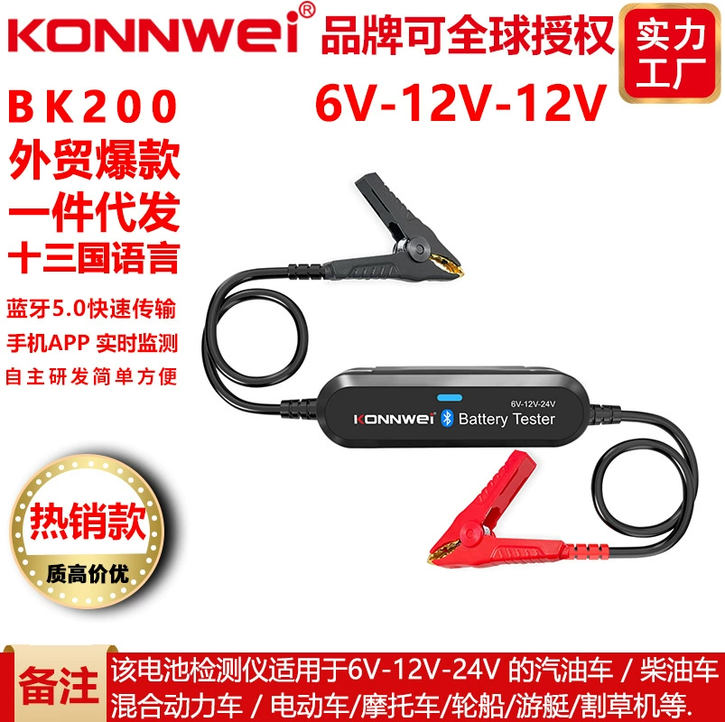 BK200,6V-12V-24V автомобильный Bluetooth 4,0 5,0 детектор сопротивления автомобильного аккумулятора детектор аккумулятора