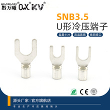 SNB3.5~aY~Ӿ^UT4ƽǲ䉺