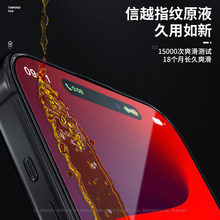 �{������iPhone15䓻����m�NĤ �m��14Pro Max Ͳ���oĤ