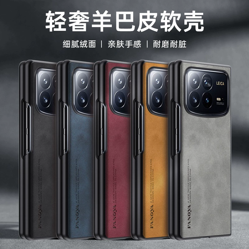 Xiaomi, совместимый чехол для телефона, матовый защитный чехол, складной экран, стиль легкой роскоши