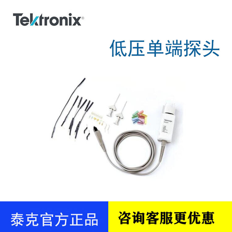 Tektronix/泰克P7240低压单端探头示波器探头泰克探头P7240